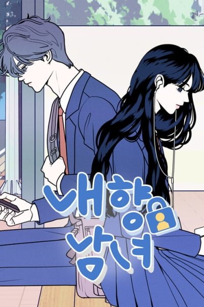 My Introverted Boy Cover Image