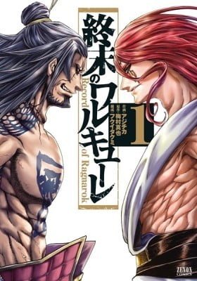 Shuumatsu no Valkyrie Cover Image