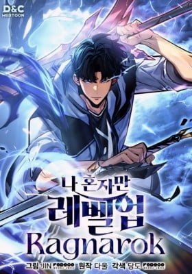 Solo Leveling Ragnarok Cover Image