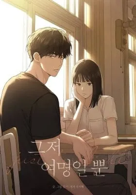 Just Twilight Cover Image
