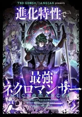 The Strongest Evolutionary Necromancer Cover Image